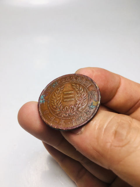 古玩錢幣(收藏級)湖南省憲成立紀(jì)念幣旗上星拍賣,當(dāng)前價格1588元