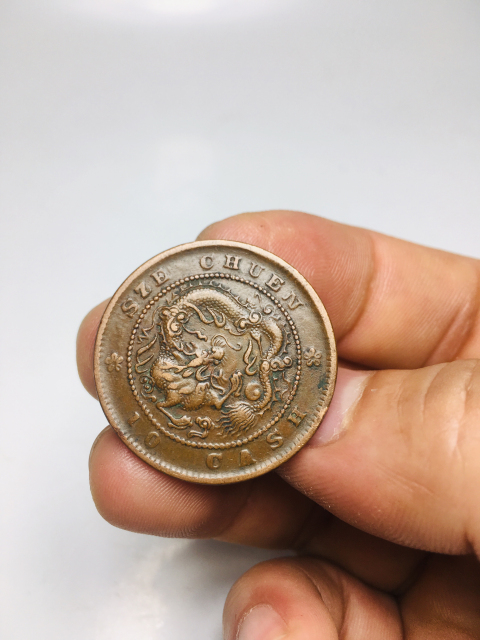 古玩錢幣四川省造光緒元寶飄帶飛龍拍賣,當前價格488元