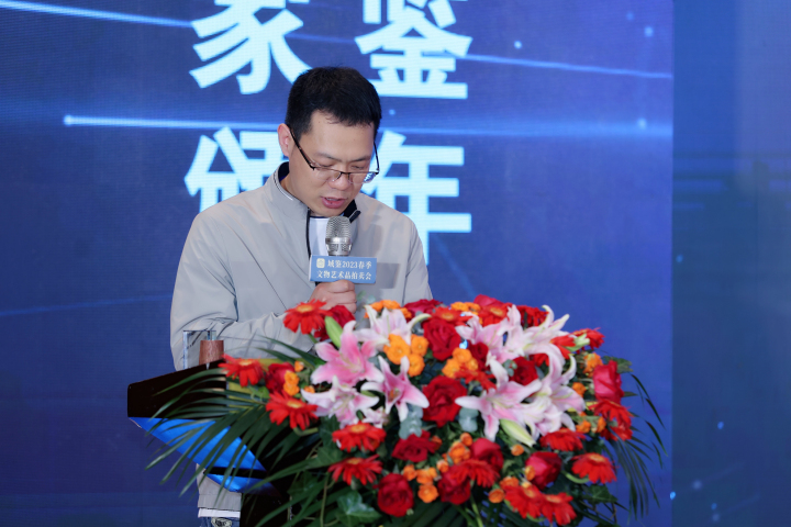 古玩陶瓷域鑒2023、2024年度最佳店鋪拍賣,當(dāng)前價(jià)格9999999元