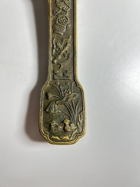 古玩雜項(xiàng)暗八仙紋 銅如意拍賣(mài),當(dāng)前價(jià)格390元
