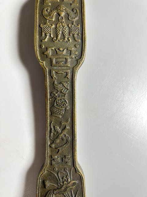 古玩雜項(xiàng)暗八仙紋 銅如意拍賣(mài),當(dāng)前價(jià)格390元