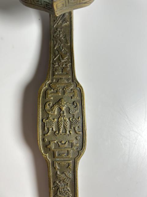 古玩雜項(xiàng)暗八仙紋 銅如意拍賣(mài),當(dāng)前價(jià)格390元