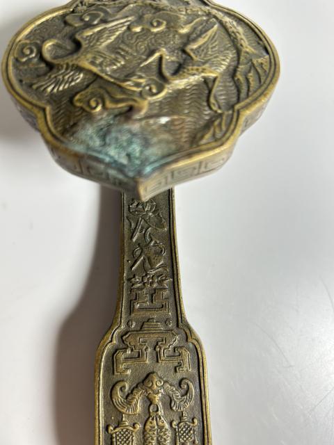古玩雜項(xiàng)暗八仙紋 銅如意拍賣(mài),當(dāng)前價(jià)格390元
