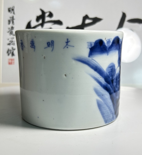 古玩陶瓷清中期青花蘇東坡夜游赤壁圖筆筒(大文房器)拍賣,當前價格8888元