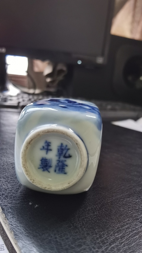 古玩陶瓷青花人物四方鼻煙壺拍賣，當(dāng)前價(jià)格3800元