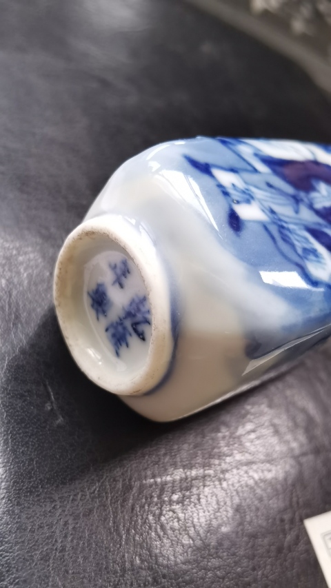 古玩陶瓷青花人物四方鼻煙壺拍賣，當(dāng)前價(jià)格3800元