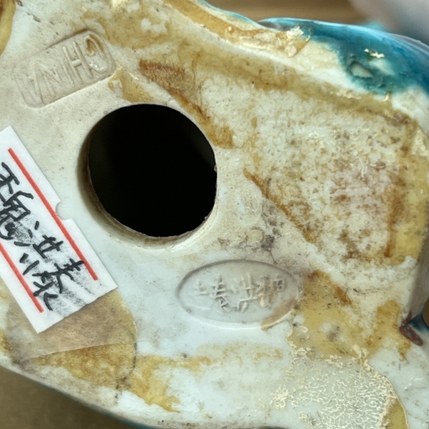 古玩陶瓷民國孔雀藍瓷塑魏洪泰作品拍賣,當(dāng)前價格12000元