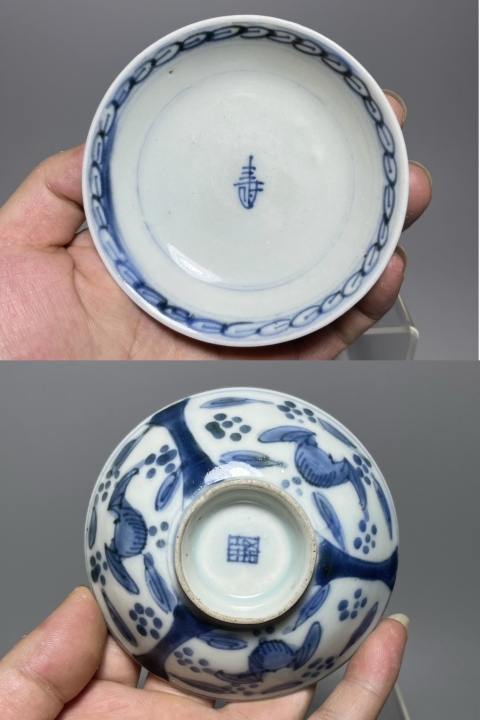 古玩陶瓷福壽青花蓋碗拍賣，當前價格0元