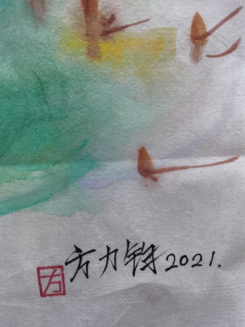古玩字畫2022年單幅作品嘉德拍賣6382.5萬成交的當代名家方力鈞彩墨寫意人物拍賣，當前價格50000元