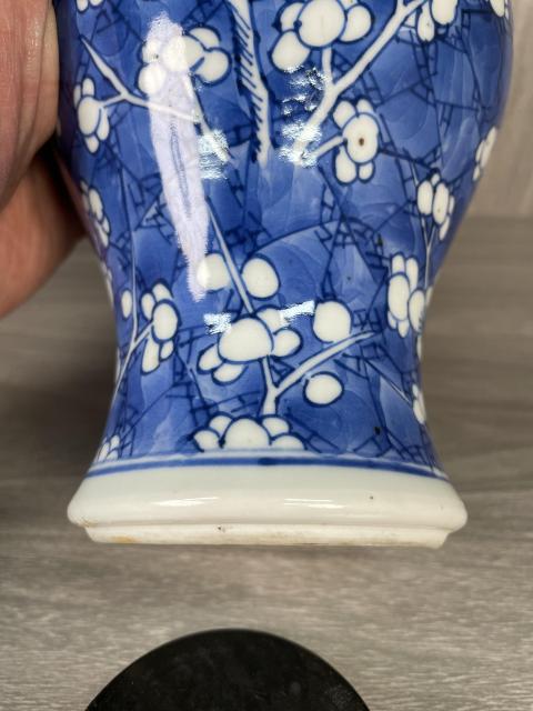 古玩陶瓷清康熙 極品青花冰梅圖梅瓶拍賣，當前價格399元