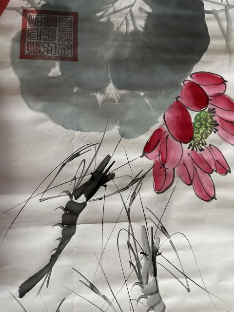 古玩字畫屈明貴 巴振德 荷花 橫幅拍賣，當前價格580元