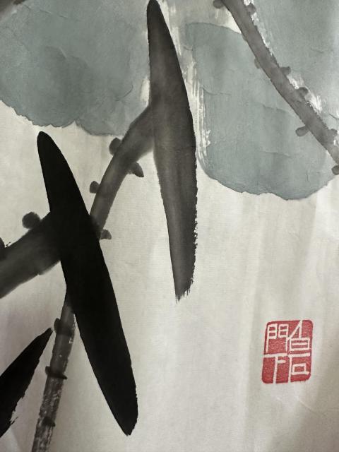 古玩字畫屈明貴 巴振德 荷花 橫幅拍賣，當前價格580元
