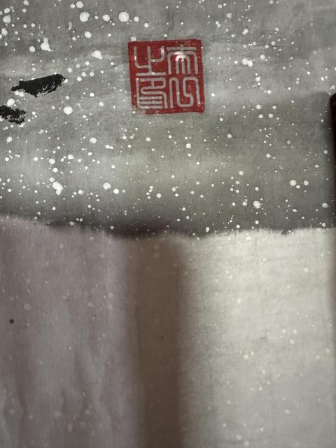 古玩字畫徐本正 人物 橫幅拍賣,當前價格498元