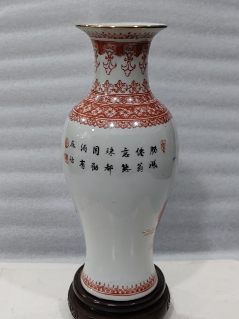 古玩陶瓷礬紅描金麻姑獻壽圖觀音瓶拍賣，當前價格1288元