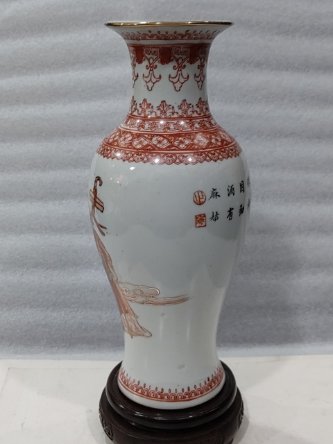 古玩陶瓷礬紅描金麻姑獻壽圖觀音瓶拍賣，當前價格1288元