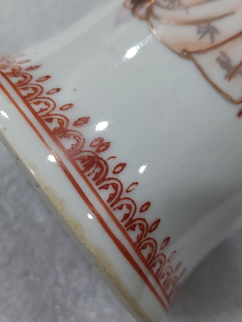 古玩陶瓷礬紅描金麻姑獻壽圖觀音瓶拍賣，當前價格1288元
