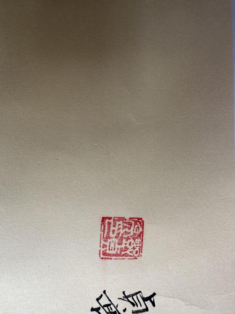 古玩字畫鄧貞亮 駱駝 沙漠 異域風情 真跡拍賣,當前價格820元