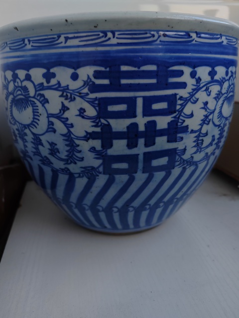古玩陶瓷清代青花纏枝喜字紋卷缸拍賣，當前價格2666元