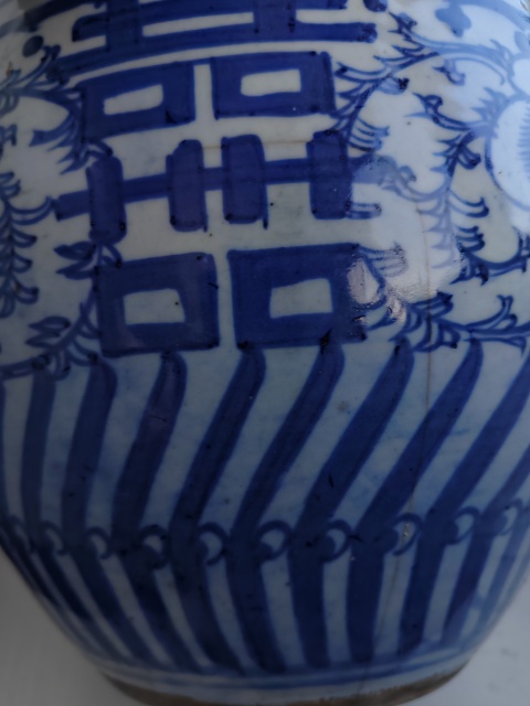 古玩陶瓷清代青花纏枝喜字紋卷缸拍賣，當前價格2666元