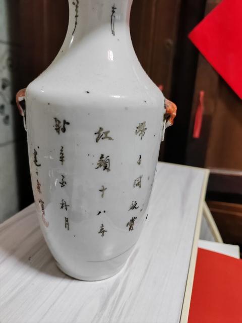古玩陶瓷油粉彩仕女人物詩(shī)文撇口瓶拍賣，當(dāng)前價(jià)格3988元