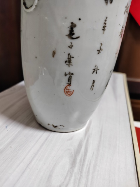 古玩陶瓷油粉彩仕女人物詩(shī)文撇口瓶拍賣，當(dāng)前價(jià)格3988元