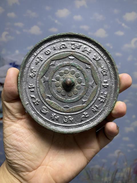 古玩銅器漢代銘文鏡拍賣，當前價格3880元
