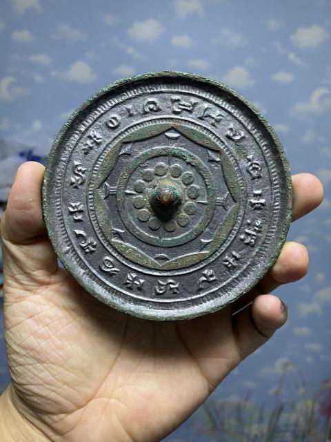 古玩銅器漢代銘文鏡拍賣，當前價格3880元