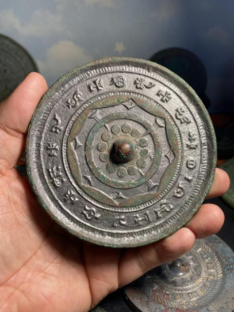 古玩銅器漢代銘文鏡拍賣，當前價格3880元