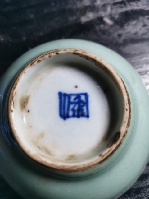 古玩陶瓷清中期豆青碗拍賣(mài)，當(dāng)前價(jià)格499元