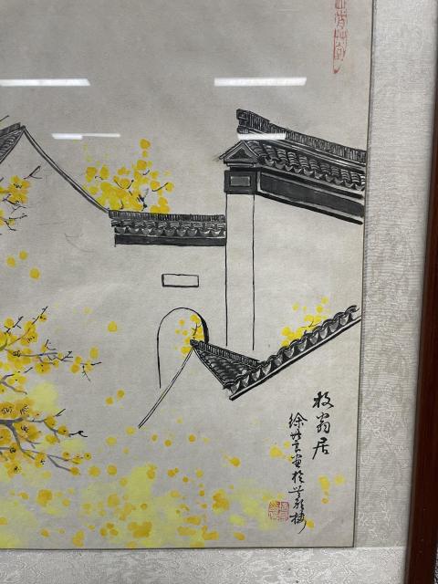 古玩字畫徐培良《枚翁居》拍賣，當前價格1800元