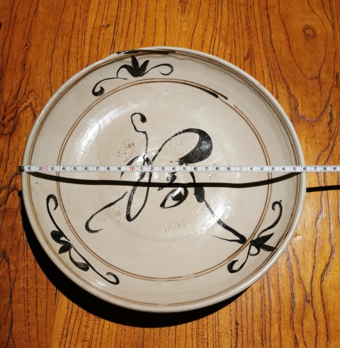 古玩陶瓷白地黑花福字大賞盤拍賣，當前價格888元