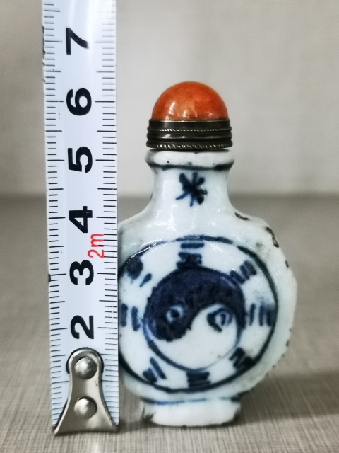 古玩陶瓷青花八卦紋藥瓶拍賣,當前價格200元