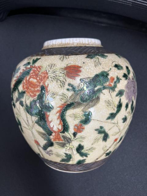 古玩陶瓷哥釉鐵銹花卉五彩雙龍穿花紋罐拍賣，當前價格1566元