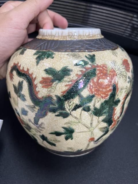 古玩陶瓷哥釉鐵銹花卉五彩雙龍穿花紋罐拍賣，當前價格1566元