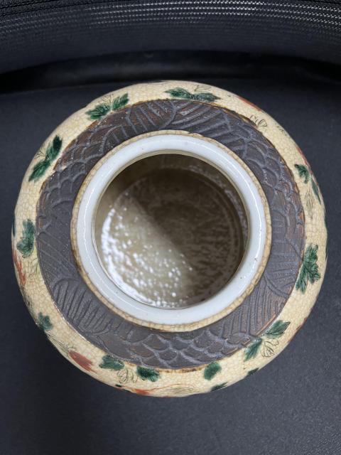 古玩陶瓷哥釉鐵銹花卉五彩雙龍穿花紋罐拍賣，當前價格1566元