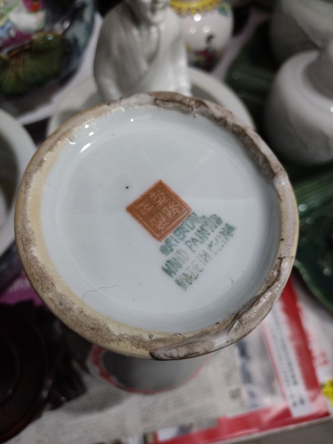 古玩陶瓷墨彩礬紅麻姑獻壽圖撇口瓶拍賣,當前價格1288元