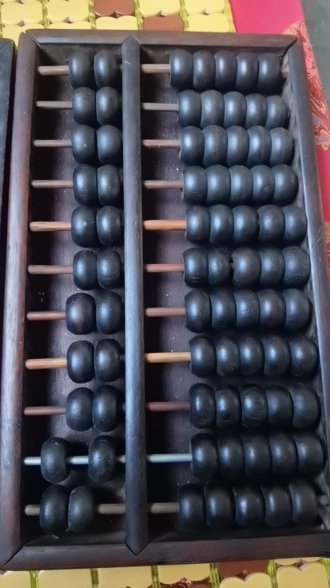 古玩雜項晚清紅木算盤一對拍賣,當前價格999元