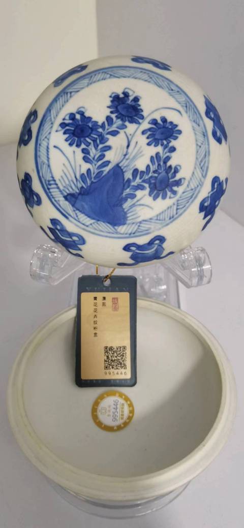 古玩陶瓷清代康熙海撈出水瓷花卉紋青花粉盒拍賣，當(dāng)前價(jià)格2300元