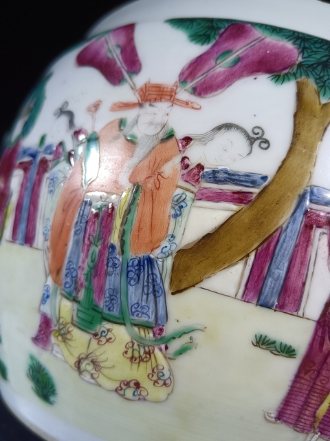 古玩陶瓷（全品）清中晚期道光粉彩群仙祝壽圖紋四系粥罐拍賣，當前價格6000元