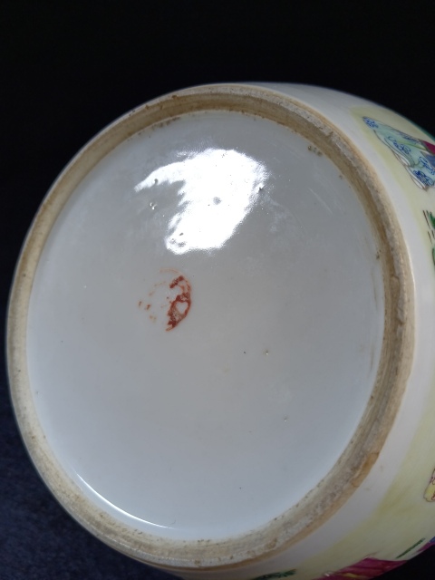 古玩陶瓷（全品）清中晚期道光粉彩群仙祝壽圖紋四系粥罐拍賣，當前價格6000元
