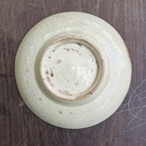 古玩陶瓷紅綠彩福字花卉卷草紋盤拍賣,當(dāng)前價(jià)格0元