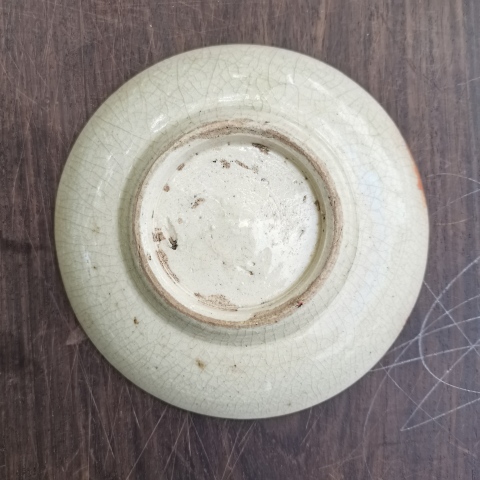 古玩陶瓷紅綠彩福字花卉卷草紋盤拍賣,當(dāng)前價(jià)格0元