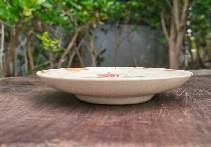 古玩陶瓷紅綠彩福字花卉卷草紋盤拍賣,當(dāng)前價(jià)格0元