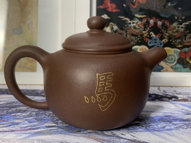 古玩雜項著名大師王品榮匏尊壺拍賣,當前價格2288元