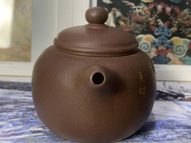 古玩雜項著名大師王品榮匏尊壺拍賣,當前價格2288元
