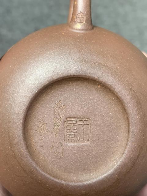 古玩雜項著名大師王品榮匏尊壺拍賣,當前價格2288元