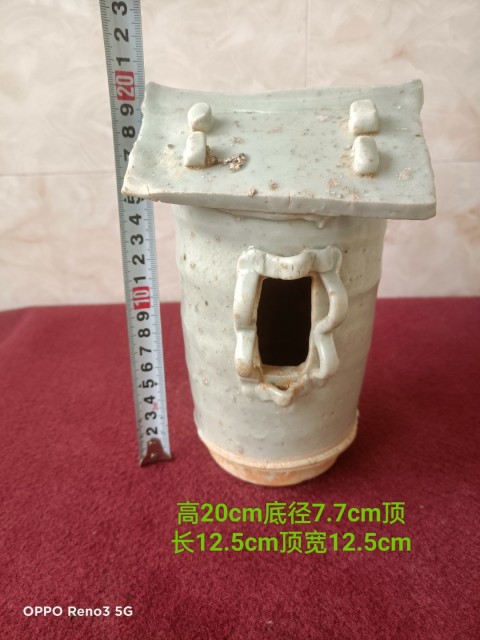 古玩陶瓷青白釉谷倉罐拍賣，當前價格1200元