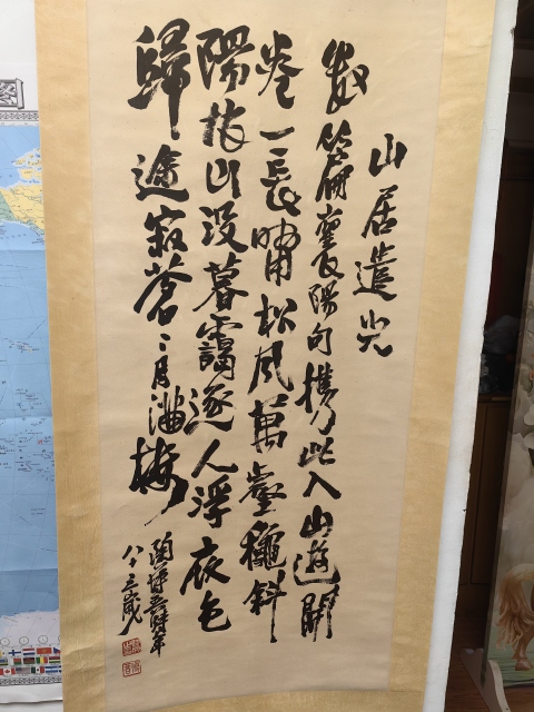 古玩字畫陶博吾書法拍賣，當(dāng)前價(jià)格36000元