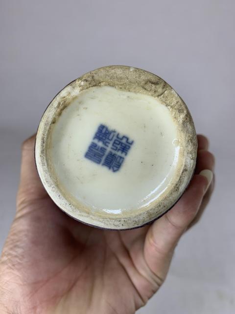 古玩陶瓷創匯·窯變紅釉瓶拍賣，當前價格1600元