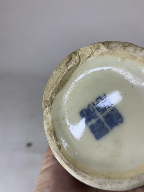 古玩陶瓷創匯·窯變紅釉瓶拍賣，當前價格1600元